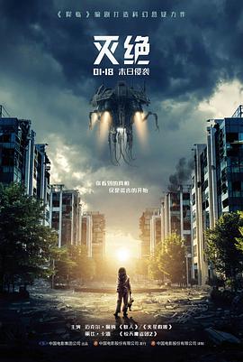 文艺奇幻高清电影沙丘上的钟表匠
